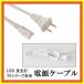 T5 серии специальный электрический кабель T5CABLE1