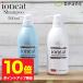 Io NEAT шампунь essence V 500ml