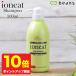  Io NEAT шампунь тоник 500ml