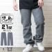 . остров джинсы 21oz Hickory брюки мужской heavy унция распорка рабочие брюки сделано в Японии Zip -слойный толщина one woshukojima genes rnb-1221h