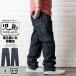 . остров джинсы код Denim painter's pants мужской сделано в Японии рабочие брюки Zip шкала карман осень-зима весна одежда . Inter Kojima genes rnb-1270