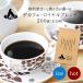te Cafe Cafe in отсутствует кофе бобы te Cafe * Royal Blend 200g/ сырой бобы час кофе вода .. лёд карниз кислота тест . тест kokbita- mild черный ..