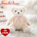 fami-yu свадьба масса Bear Bear 1 body вышивка есть вес Bear вес Bear вес кукла 