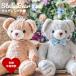  вес Bear масса Bear вес кукла Stella масса Bear 2 body u Эдди ngOP есть 