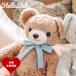  Stella baby вес Bear 1 body вышивка есть вес Bear масса Bear вес кукла 
