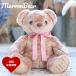  вес Bear масса Bear вес кукла marron масса Bear 1 body вышивка есть 
