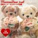  вес Bear масса Bear вес кукла букет marron масса Bear 2 body u Эдди ngOP есть 
