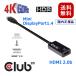  внутренний стандартный товар Club3D Mini DisplayPort 1.4 to HDMI 2.0b HDR( высокий динамический диапазон ) соответствует 4K 60Hz Active Adapter изменение адаптер (CAC-1180)