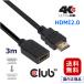 внутренний стандартный товар Club3D High Speed HDMI 2.0 4K60Hz Male/Female 3m 30AWG удлинение кабель Extension Cable (CAC-1321)