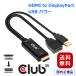  domestic regular goods Club3D HDMI Male male to DisplayPort 1.2 Female female active adapter USB supply of electricity attaching 4K@60Hz (CAC-1331)