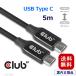 �������K�i Club 3D USB Gen 2 Type C �A�N�e�B�u �o���� �P�[�u�� Active Bi-directional Cable 8K60Hz �I�X�^�I�X 10Gbps 5 m (CAC-1535)