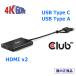  внутренний стандартный товар Club 3D USB Type-C or Type-A to двойной HDMI Apple двойной дисплей соответствует DisplayLink Techno roji4K60Hz видео сплиттер (CSV-1475)