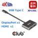  внутренний стандартный товар Club 3D MST ступица USB3.2 Gen2 Type-C (DP Alt-Mode) to DisplayPort + HDMI 4K60Hz мужской | женский двойной дисплей разделение ступица (CSV-1552)