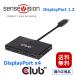  внутренний стандартный товар Club3D SenseVision Multi Stream Transport MST ступица DisplayPortk.do дисплей Quad Display USB энергия (CSV-6400)