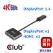  внутренний стандартный товар Club 3D MST ступица DisplayPort 1.4 to DisplayPort + HDMI 4K60Hz мужской | женский двойной дисплей разделение ступица (CSV-7220)