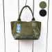 Luceber разрозненный балка большая сумка S хаки черный Tote Bag S нейлон French милитари pala Shute задний Mini большая сумка kalabina имеется низ укрепление 