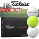 Titleist Titleist мяч для гольфа PRO V1 T2029S Golf 1 коробка 1 дюжина 12 лампочка входить белый желтый цвет желтый заметный видеть присоединение ...2025 год модели 