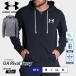  Under Armor мужской тренировочный тонкий большой Parker соперник Terry . пот скорость . легкий эластичность uv cut .. не прикреплен UNDER ARMOUR LL 3L черный 