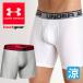  Under Armor men's boxer shorts underwear underwear sport stretch UNDER ARMOUR THE ORIGINAL 6 BOXERJOCK discount 
