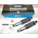 DRAG SPECIALTIES*( есть перевод специальная цена ) touring *11 дюймовый SD амортизатор задняя подвеска * хром 1310-1203