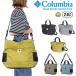 Columbia Colombia Great дымчатый сад большая сумка 26L "мамина сумка" мама сумка сумка на плечо большая сумка 2way. . вода водоотталкивающий . грязный PU8730