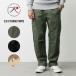 ROTHCO Rothco BDU брюки B.D.U PANTS 6 карман брюки-карго мужской женский милитари брюки вооруженные силы США низ 7838 7971 8835 подшивка не возможно 