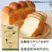  Kyushu производство * Hokkaido производство пшеница Blend хлеб для пшеничная мука сон ... мощный мука 25kg бесплатная доставка 
