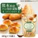  Kumamoto префектура производство хлеб для пшеничная мука Kyushu. ...600g×15 штук бесплатная доставка мощный мука местного производства 