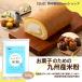 soft rice flour 700gmiz ho chikala confectionery for Kyushu production Kumamoto made flour 