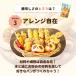 �p�����ӂ�p���~�b�N�X200g �O���e���t���[ �ĕ� �p�� �A�����M�[ �C�[�X�g�s�v �F�{���� ���� �֘A�摜5