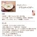 �O���e���t���[���ĕ� 300g�~2��  ��B�Y �A�����M�[  ������ �F�{���� ���� �֘A�摜5