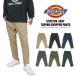 Dickies Dickies TC стрейч лодыжка легкий брюки укороченные брюки 181M40WD16 подшивка не возможно 
