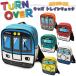 TURN OVER Kids to дождь рюкзак K-728 Turn over мужчина детский электропоезд Shinkansen детский сад сумка . пара Day Pack 