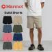 Marmot Marmot Guild Shorts Guild шорты climbing шорты укороченные брюки короткий хлеб выносливость водоотталкивающий "дышит" MTSS26MHP034 почтовая доставка соответствует 