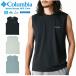 Columbia Colombia майка mata плита Homme ni свободный z бак мужской контакт охлаждающий . пот скорость . антибактериальный дезодорация PG3148 почтовая доставка соответствует 