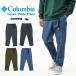 Columbia Colombia roma Vista брюки конические брюки длинные брюки легкий брюки Denim брюки джинсы брюки из твила PG6234 подшивка не возможно 