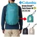 Columbia Colombia Arrow k утечка упаковка покрытие M 20-30L дождевик рюкзак покрытие рюкзак покрытие рюкзак упаковочный пакет имеется водоотталкивающий . грязный PU2957 почтовая доставка соответствует 