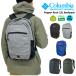 Columbia Colombia перец блокировка 23L рюкзак рюкзак водоотталкивающий . грязный мужской женский ходить на работу посещение школы студент уличный кемпинг PU8712 SALE