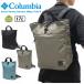 Columbia Colombia Great дымчатый сад 2WAY большая сумка S рюкзак рюкзак водоотталкивающий . грязный PC место хранения в наличии ходить на работу посещение школы мужской женский PU8800