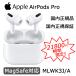 商品写真:新品未開封 Apple アップル エアポッズプロ AirPods Pro 本体 MLWK3J/A ワイヤレスイヤホン Bluetooth イヤホン