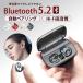 ワイヤレスイヤホン ワイヤレス イヤホン ６ヶ月保証 Bluetooth5.3 スポーツイヤホン 大容量2200mah 最大150h再生 ブルートゥース Hi-fi 超軽量 耳掛け式