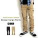  брюки-карго обтягивающий мужской дизайн режим расческа . расческа . рабочие брюки модный чистый . тонкий стрейч черный бежевый весна лето осень-зима M L XL