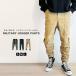  брюки-джоггеры мужской милитари брюки армия хлеб брюки-карго Jog брюки шаровары Golf талия резина свободно большой размер весна лето осень-зима 30 плата 40 плата 