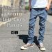  Hickory брюки мужской Denim брюки полоса шаровары обтягивающий брюки тонкий конический стрейч модный чистый . свободно весна лето осень-зима 