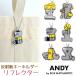 ���t���N�^�[ �˂��݂�ANDY ���˔� �L�[�z���_�[ ���킢�� �A���f�B�[ ���[���։�