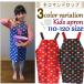  Kids фартук M(110-120)ne commando ropxw-666-28 H type 