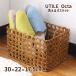  подставка для тапочек rekto корзина 30×22×17.5 UTILEOcta...PP ротанг корзина ротанг модный Северная Европа место хранения compact тонкий тапочки inserting ....