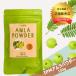 IPMa blur powder 100g food approval. a blur powder super fruit dry a blur powder meal for cat pohs flight * post mailing AMLA POWDER[ Yamato warehouse shipping ]