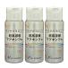  официальный агент супер высокая плотность Magne sium50ml×3 шт. комплект новый наука нехватка .... Magne sium. легко ..