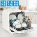  посудомоечная машина с сушкой посудомоечная машина dishwasher строительные работы не необходимо бак тип посудомоечная машина сушильная машина белый 2 человек для 3 человек для новый бытовая техника без изменений type compact экономия энергии SJM-DW6A